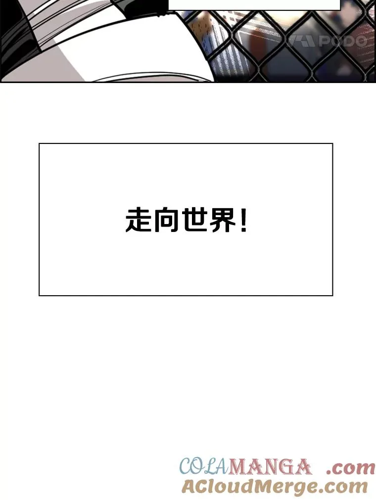 225.今天就是昨天的明天 第61页