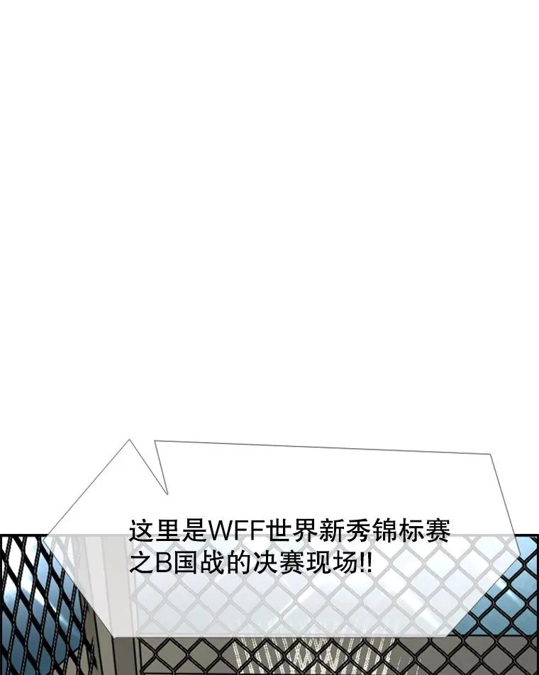 225.今天就是昨天的明天 第62页