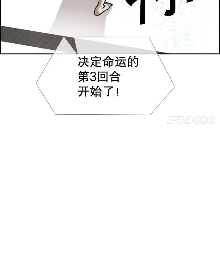 225.今天就是昨天的明天 第64页