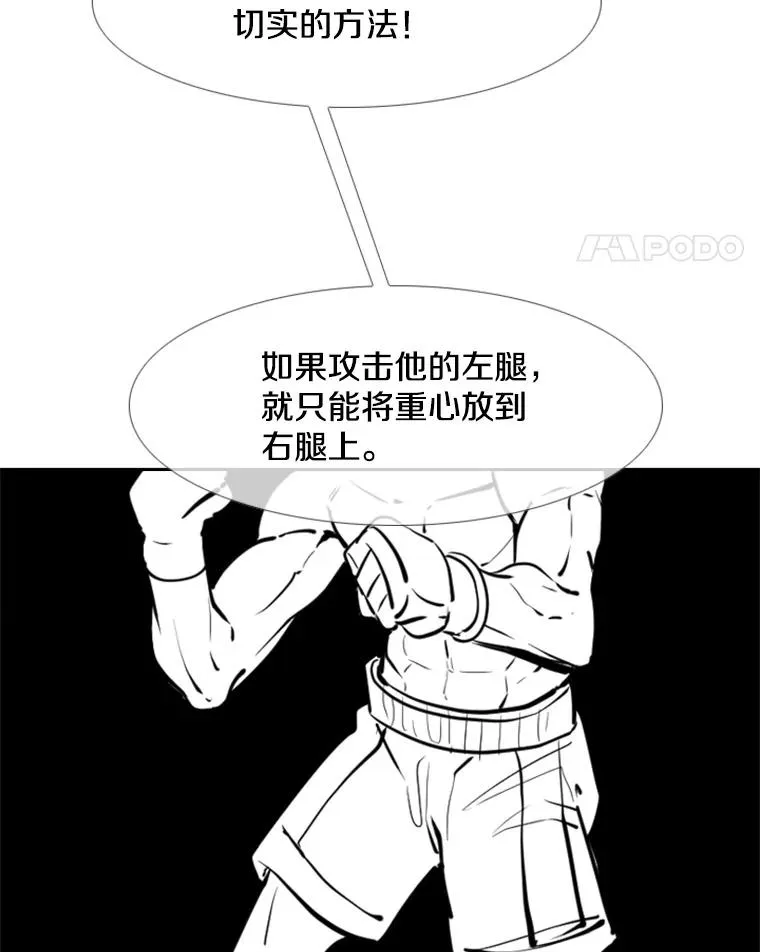 225.今天就是昨天的明天 第71页
