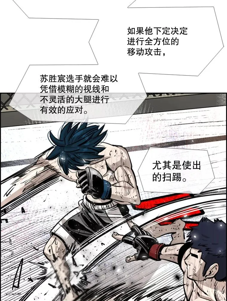 225.今天就是昨天的明天 第76页