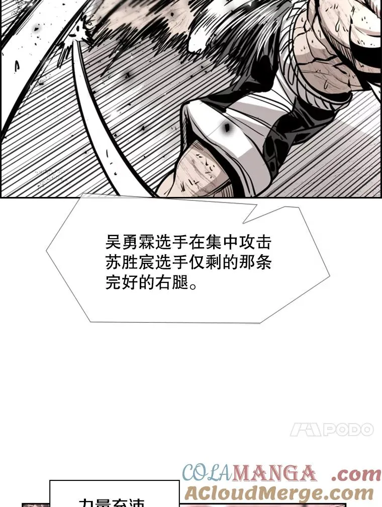 225.今天就是昨天的明天 第77页