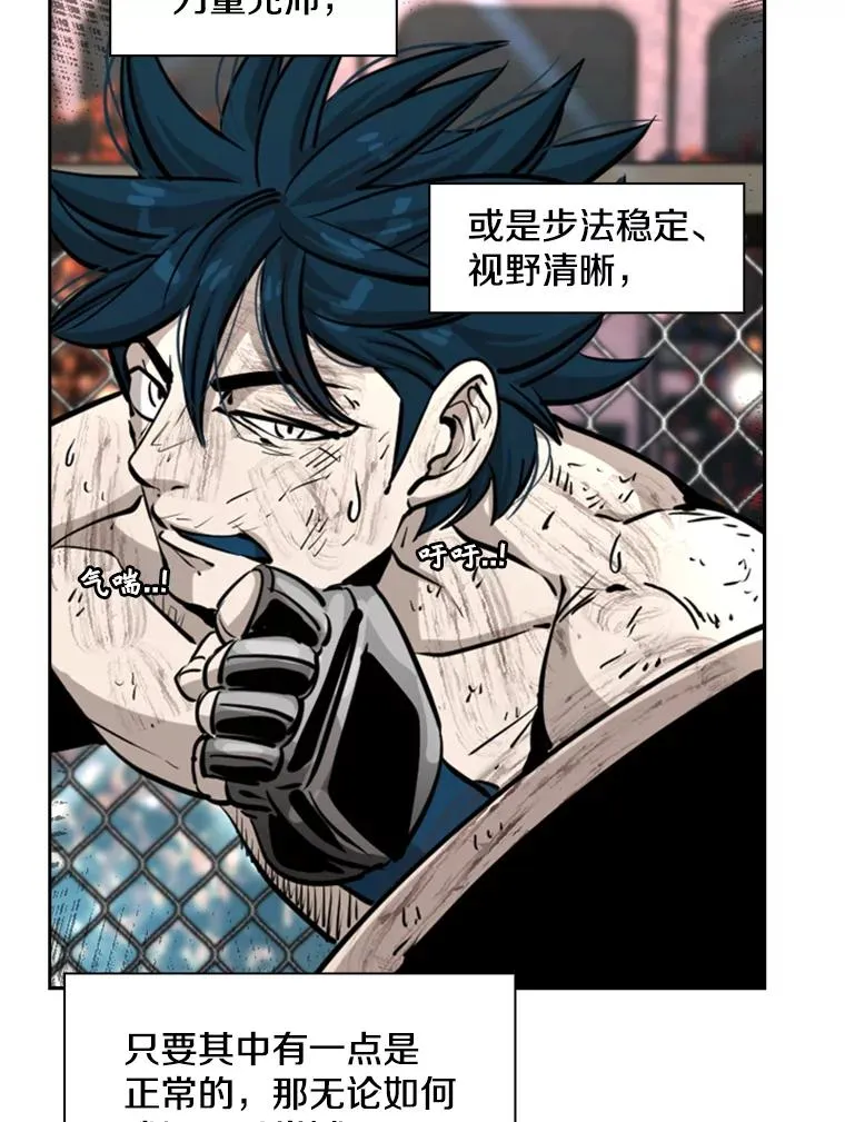 225.今天就是昨天的明天 第78页
