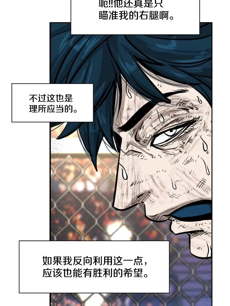 225.今天就是昨天的明天 第86页
