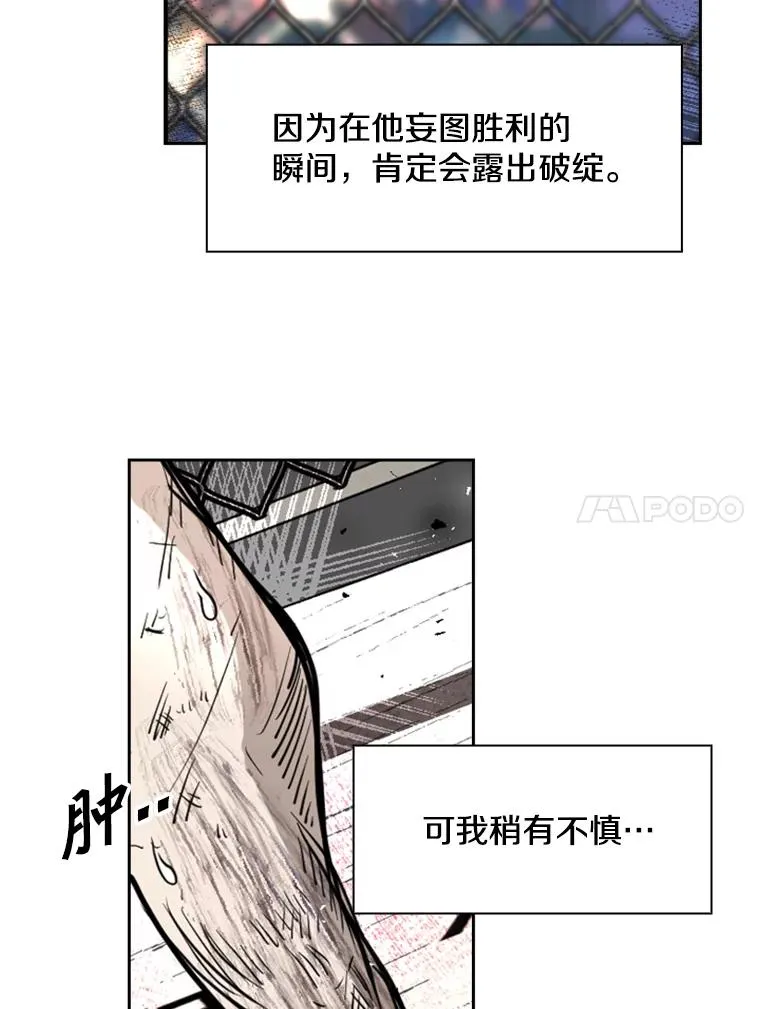 225.今天就是昨天的明天 第87页