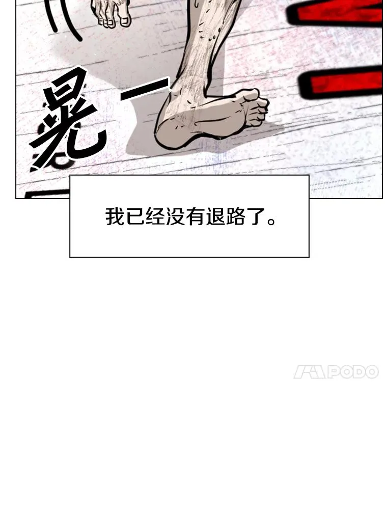 225.今天就是昨天的明天 第90页