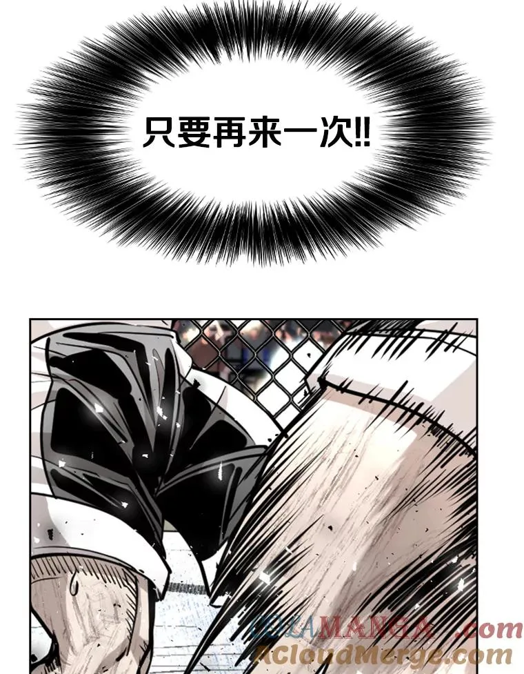 225.今天就是昨天的明天 第93页