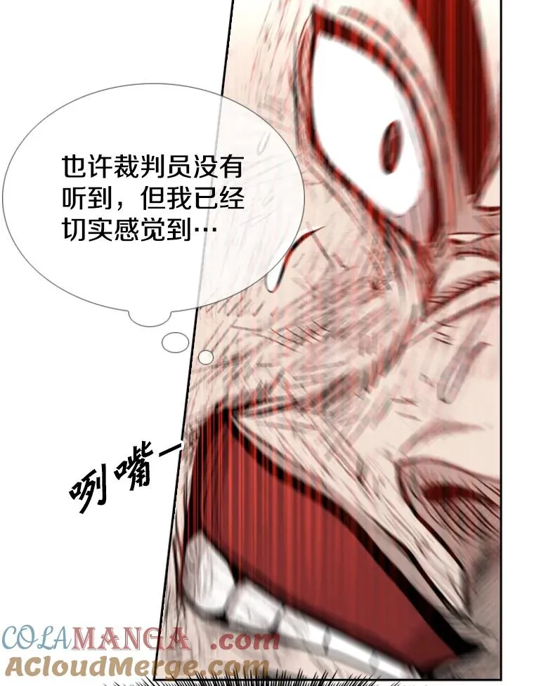 225.今天就是昨天的明天 第101页