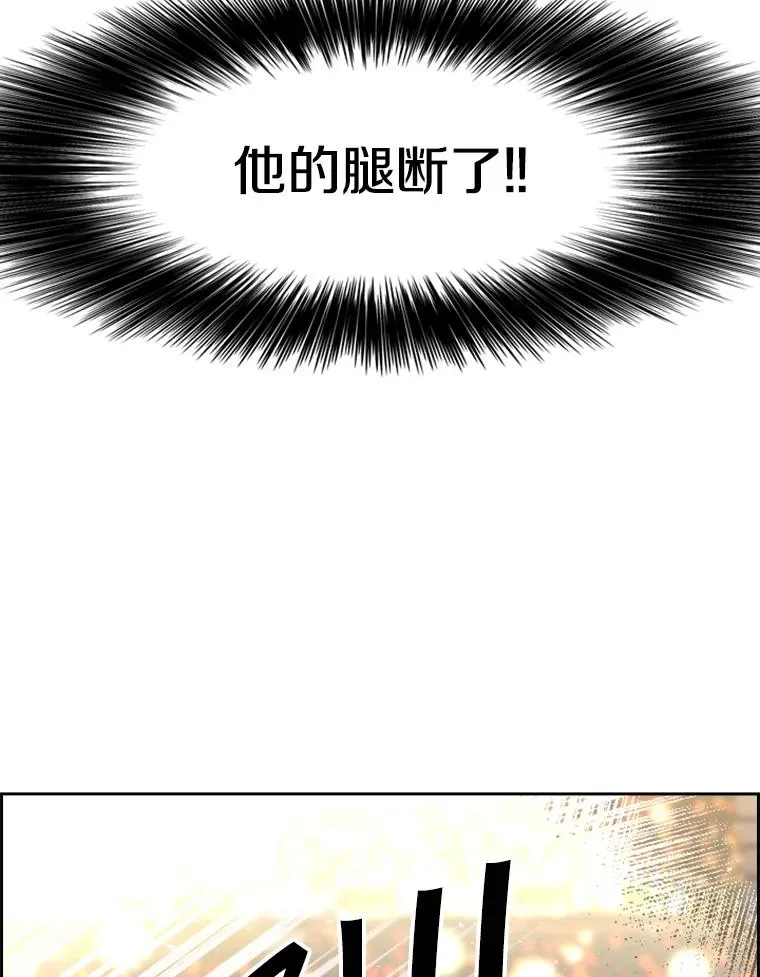 225.今天就是昨天的明天 第102页
