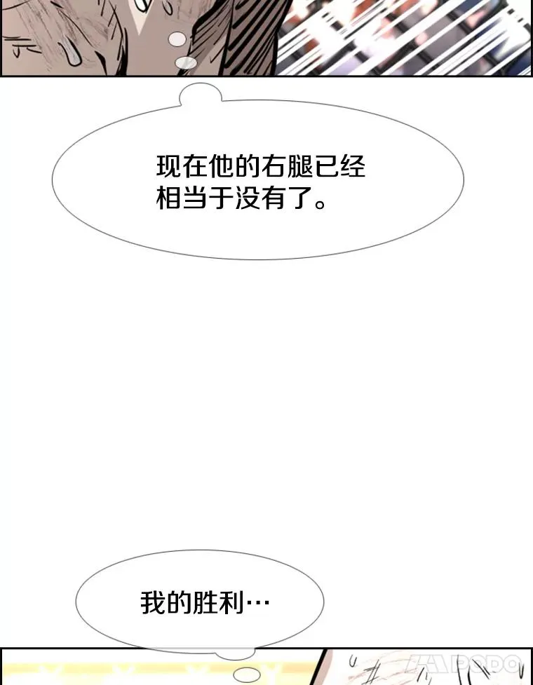 225.今天就是昨天的明天 第104页