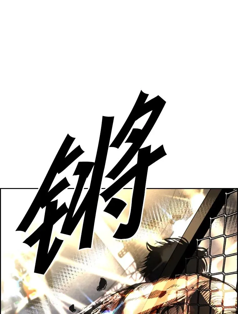 225.今天就是昨天的明天 第106页