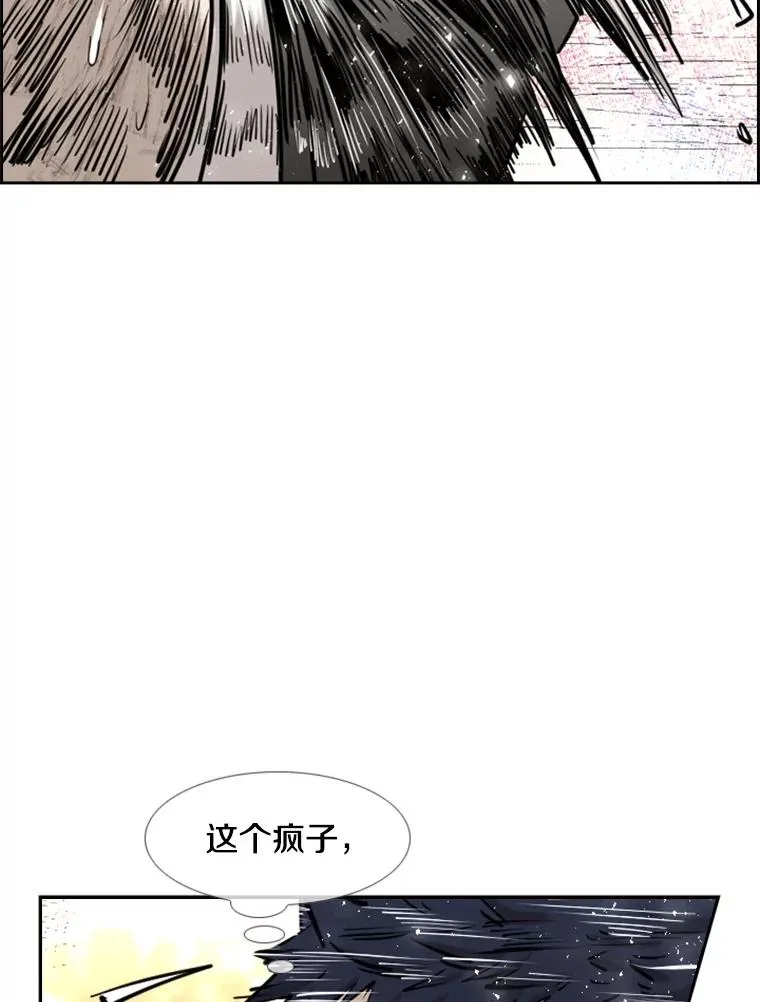 225.今天就是昨天的明天 第111页