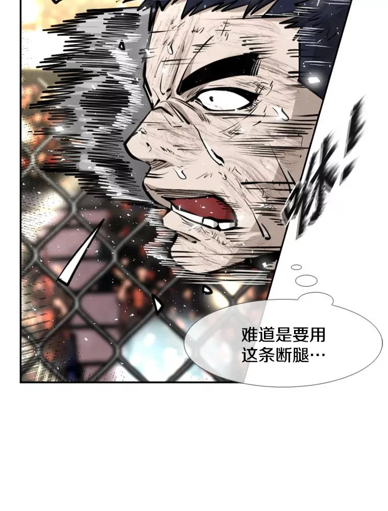 225.今天就是昨天的明天 第112页