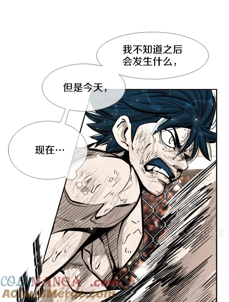 225.今天就是昨天的明天 第113页