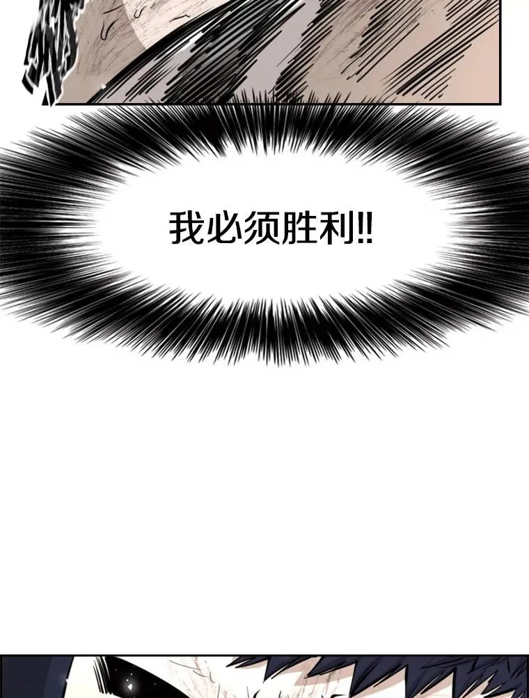 225.今天就是昨天的明天 第114页