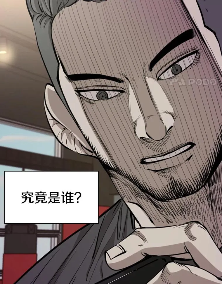 225.今天就是昨天的明天 第130页