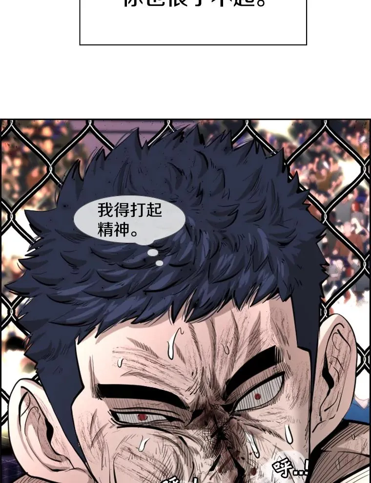 225.今天就是昨天的明天 第160页