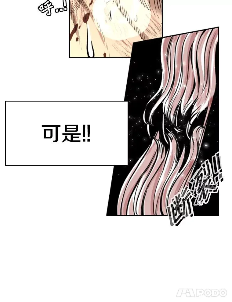 225.今天就是昨天的明天 第163页