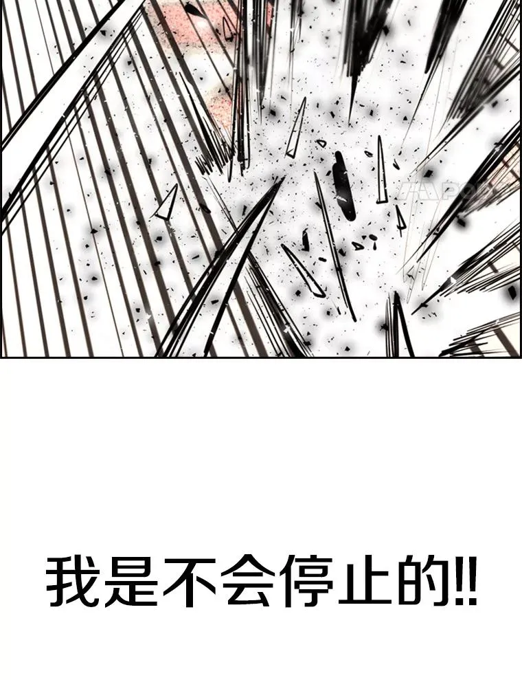 225.今天就是昨天的明天 第166页