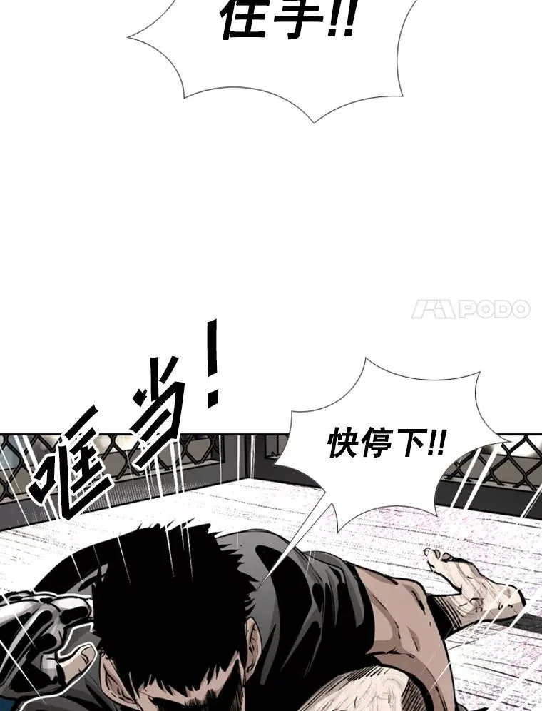 225.今天就是昨天的明天 第218页