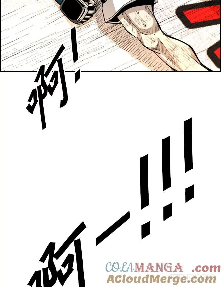 225.今天就是昨天的明天 第225页