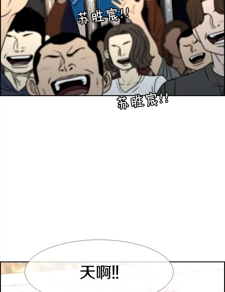 225.今天就是昨天的明天 第232页