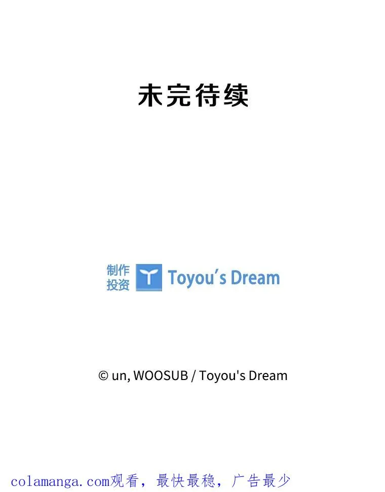 225.今天就是昨天的明天 第235页
