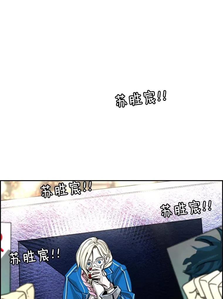226.恭喜你，冠军！ 第6页