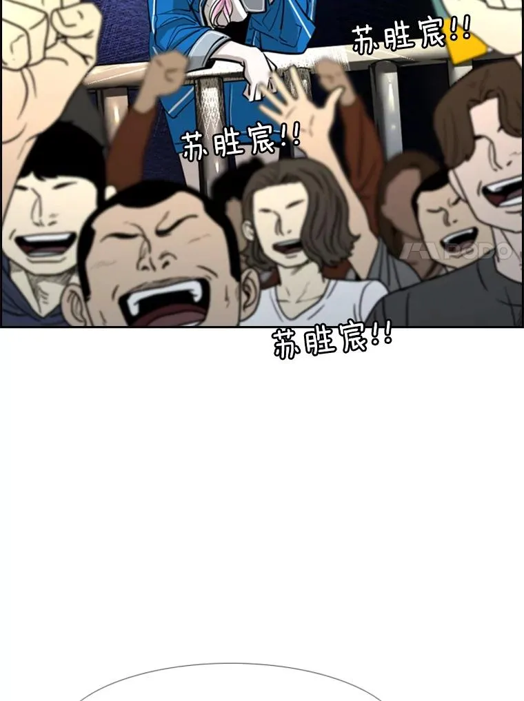 226.恭喜你，冠军！ 第7页