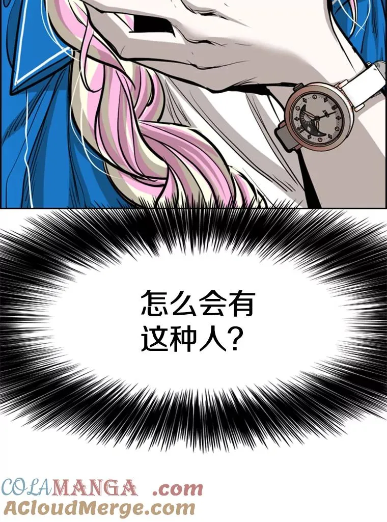226.恭喜你，冠军！ 第9页