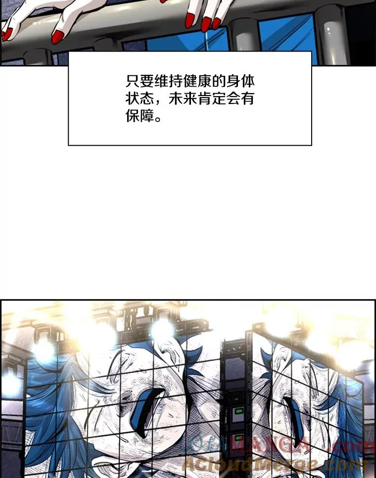 226.恭喜你，冠军！ 第17页