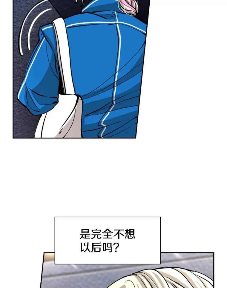 226.恭喜你，冠军！ 第19页