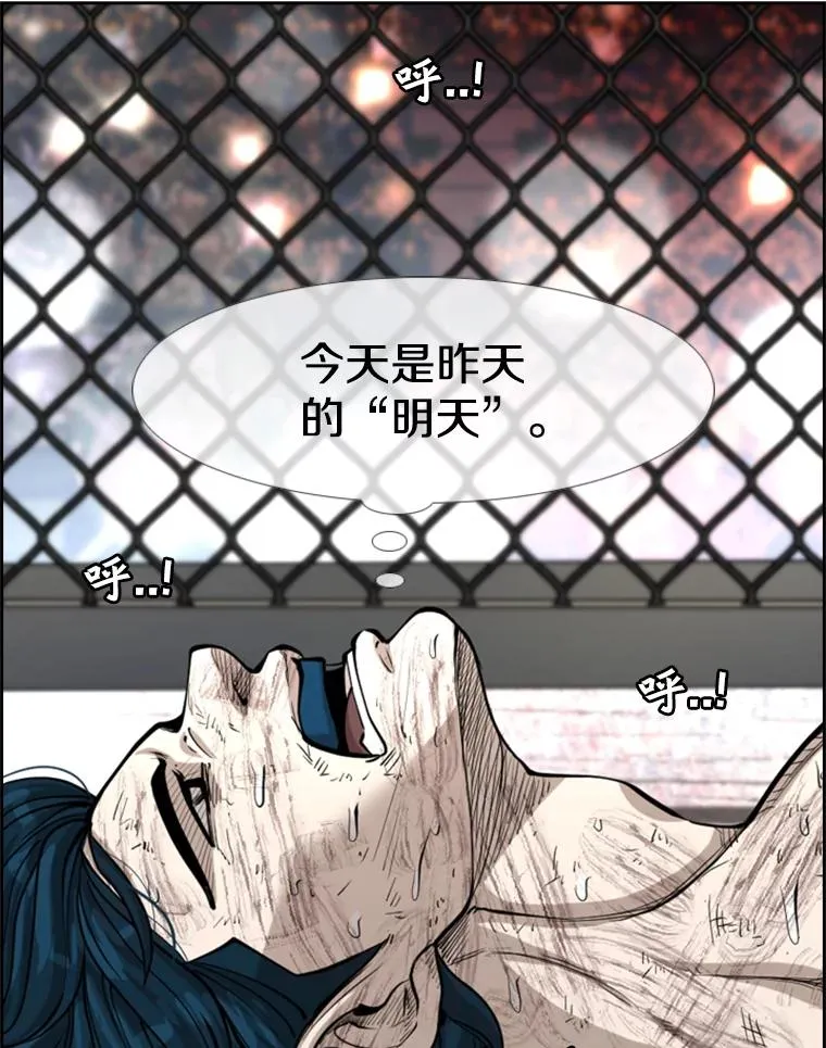 226.恭喜你，冠军！ 第22页