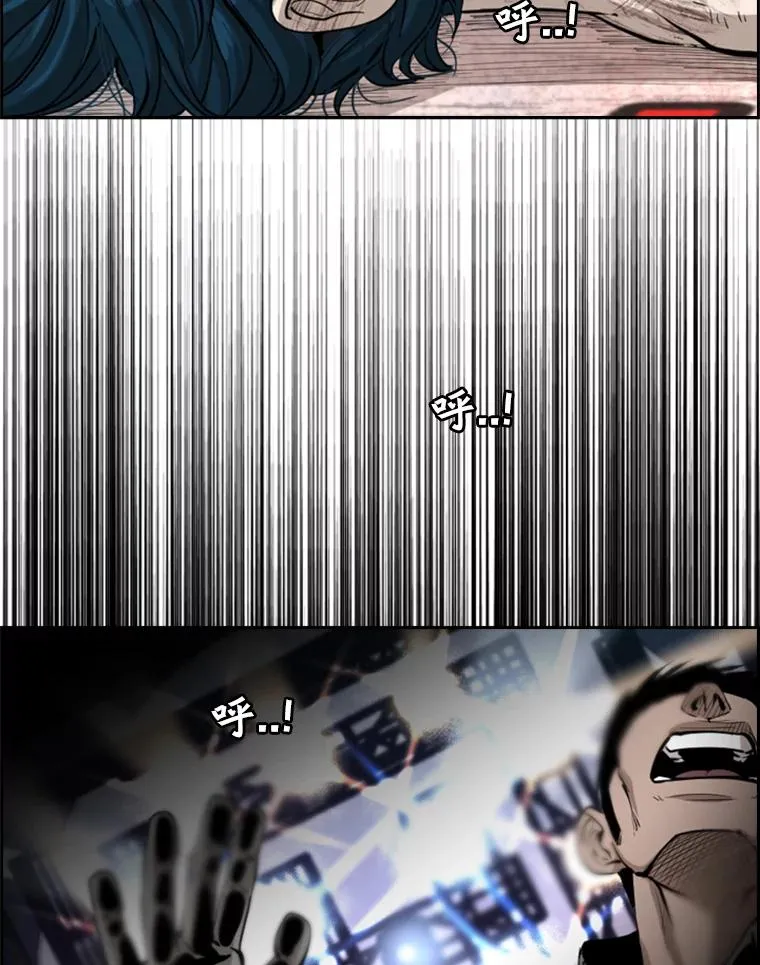 226.恭喜你，冠军！ 第23页