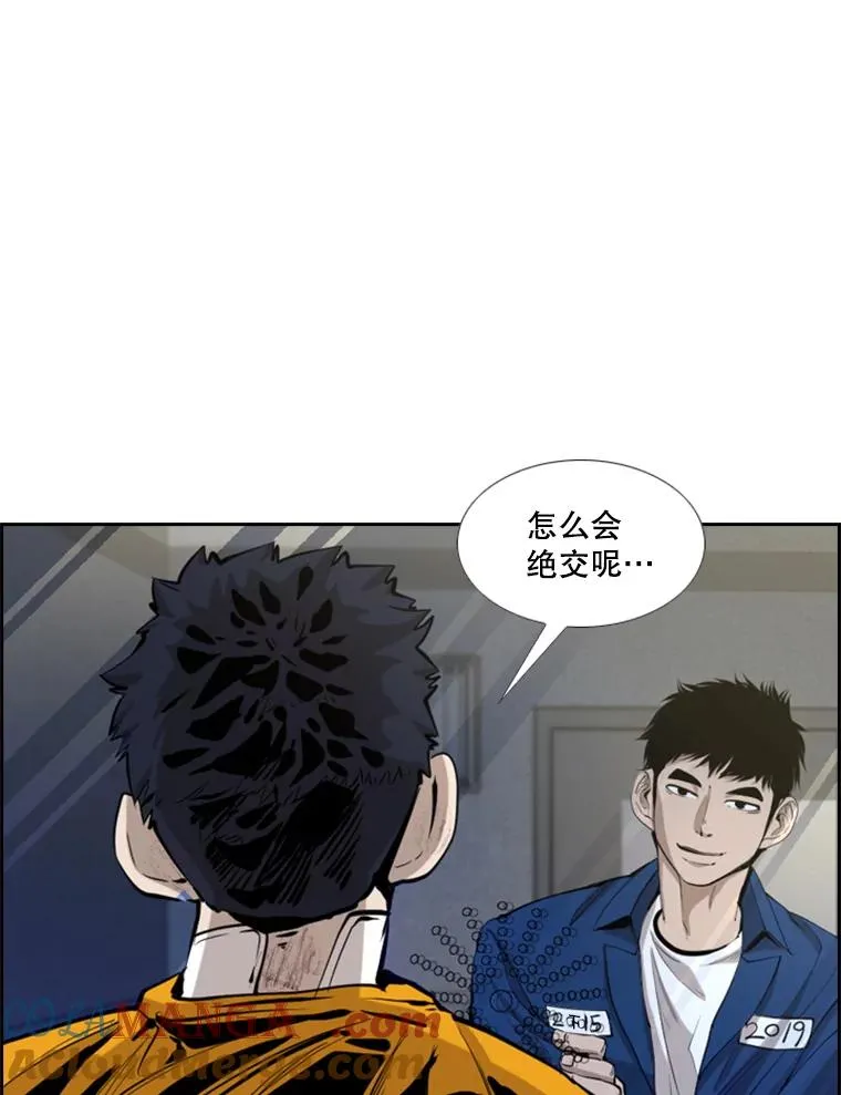 226.恭喜你，冠军！ 第33页