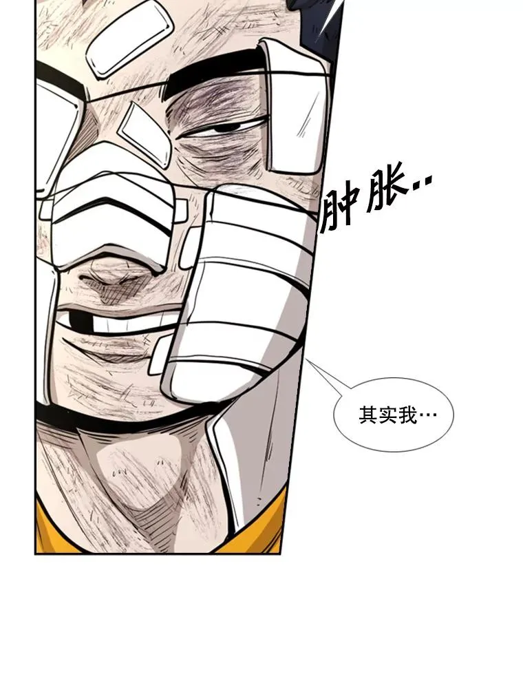 226.恭喜你，冠军！ 第35页