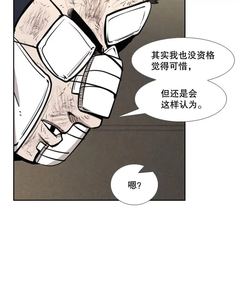 226.恭喜你，冠军！ 第42页