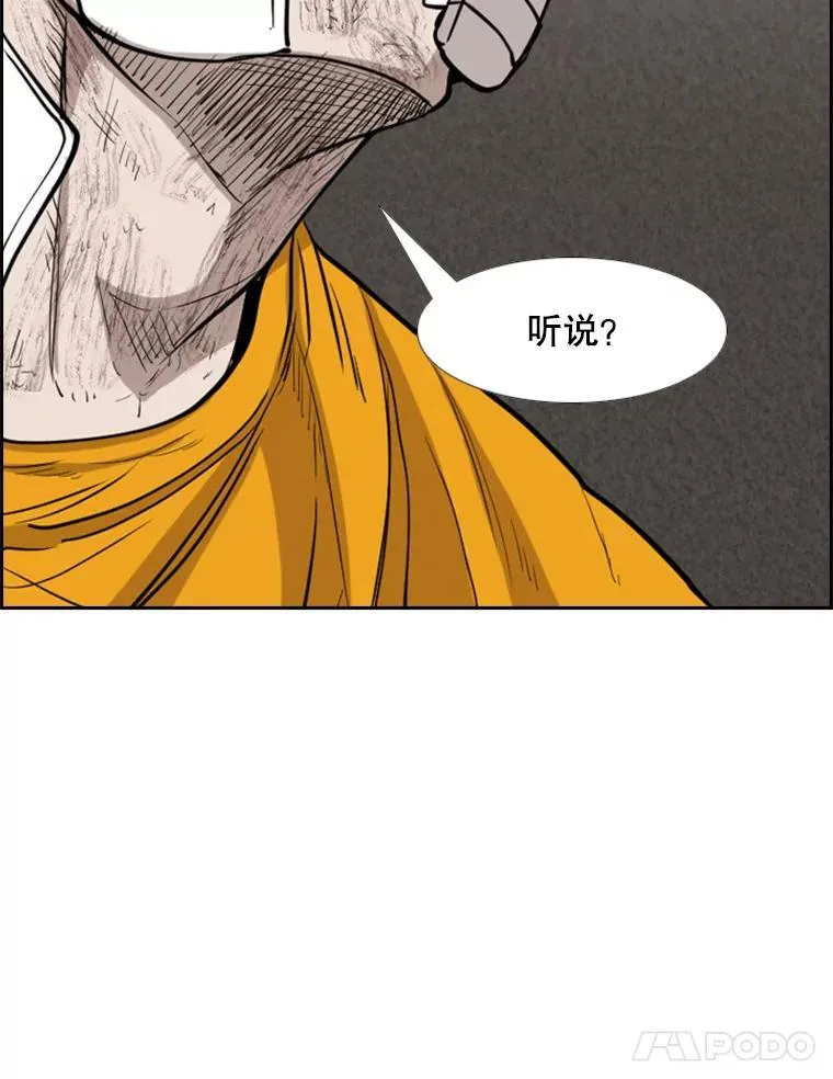 226.恭喜你，冠军！ 第58页