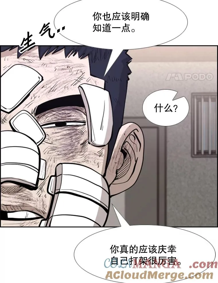 226.恭喜你，冠军！ 第61页