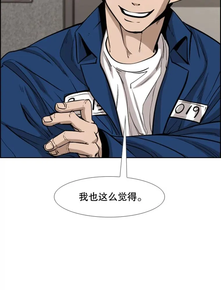 226.恭喜你，冠军！ 第63页