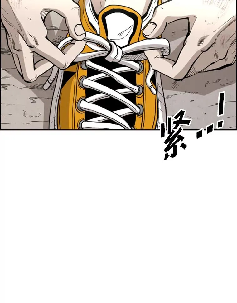 226.恭喜你，冠军！ 第66页