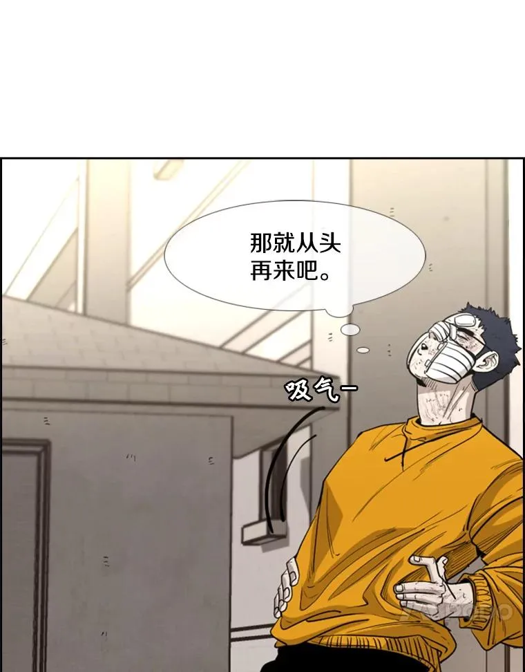 226.恭喜你，冠军！ 第67页