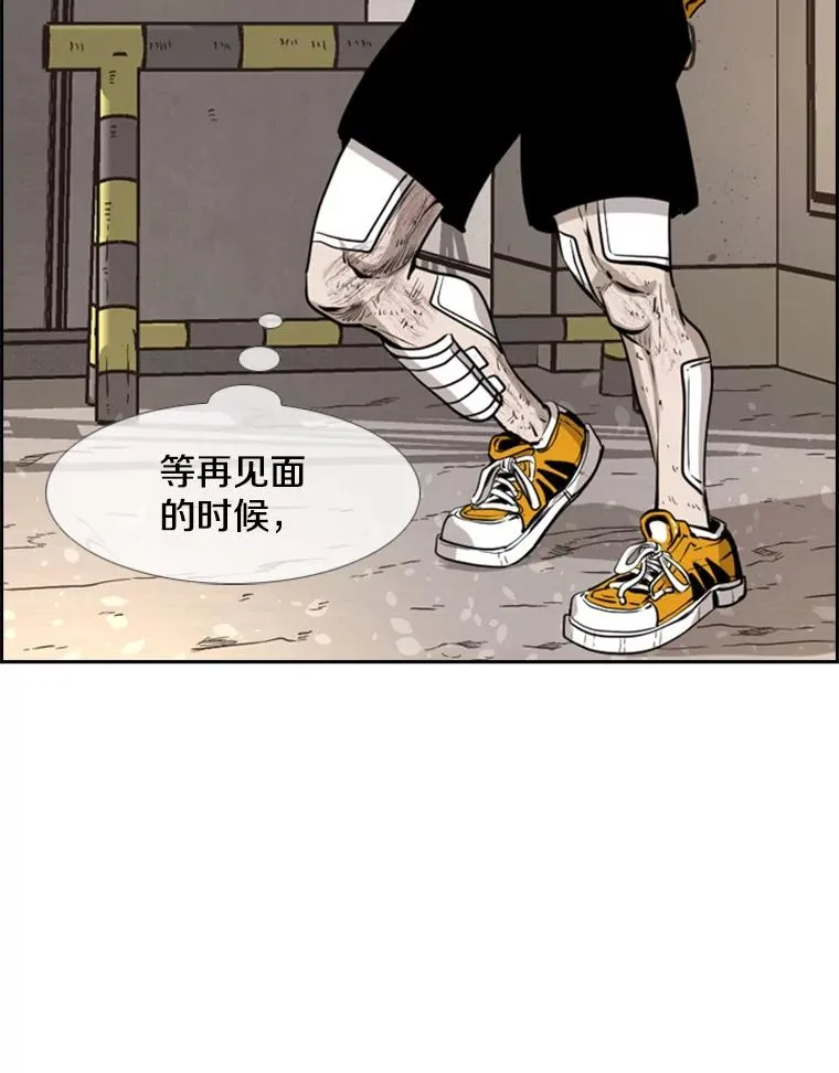 226.恭喜你，冠军！ 第68页