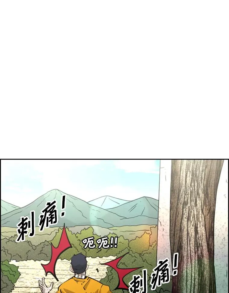 226.恭喜你，冠军！ 第72页