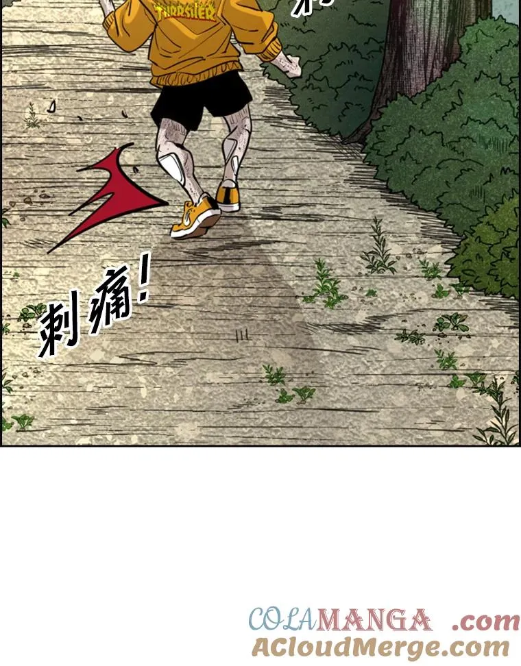 226.恭喜你，冠军！ 第73页