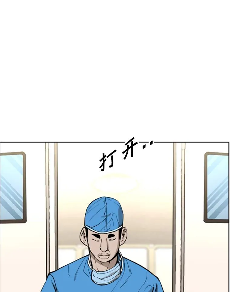 226.恭喜你，冠军！ 第80页