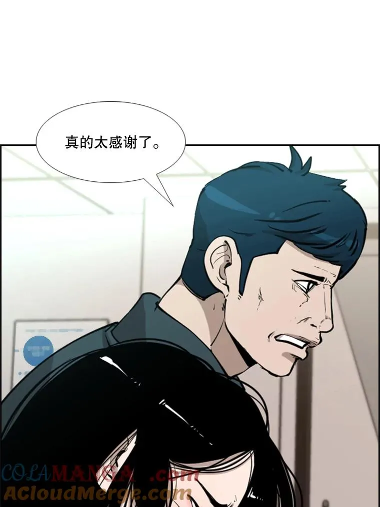 226.恭喜你，冠军！ 第89页