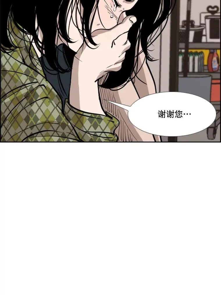 226.恭喜你，冠军！ 第90页