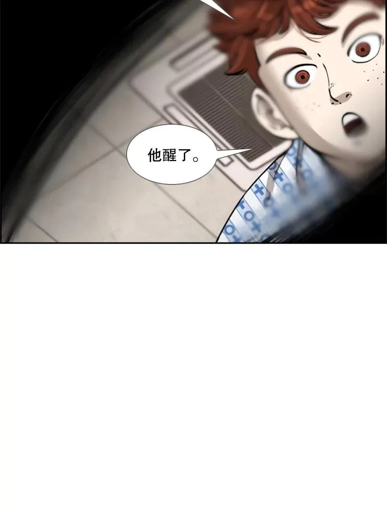 226.恭喜你，冠军！ 第95页