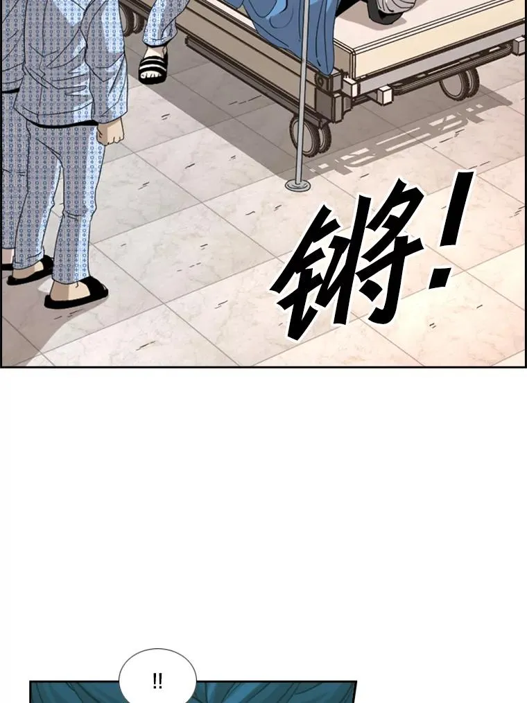 226.恭喜你，冠军！ 第98页